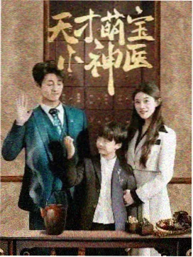 春山可望免费观看在线高清