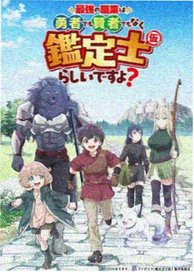 潮汐少年免费观看在线高清
