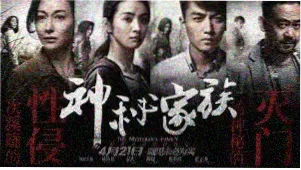 免费观看在线高清动漫